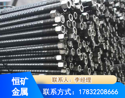 嘉兴左旋螺纹锚杆