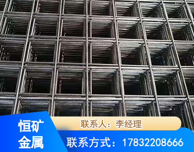 嘉兴钢筋平焊网