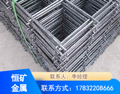 嘉兴钢筋平焊网