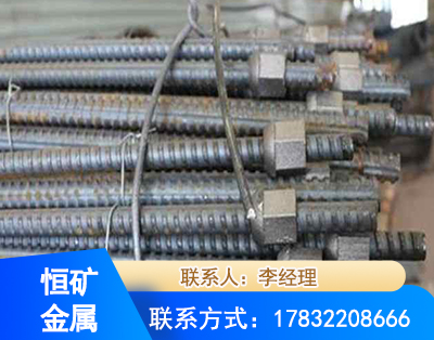 嘉兴右旋螺纹锚杆