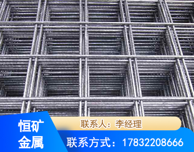 嘉兴钢筋平焊网