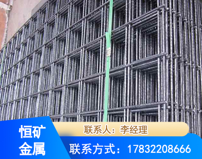 嘉兴钢筋平焊网