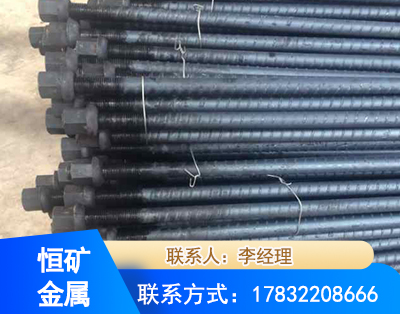 嘉兴左旋螺纹锚杆
