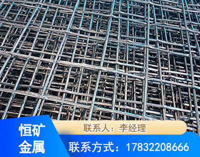 嘉兴钢筋编炽焊网