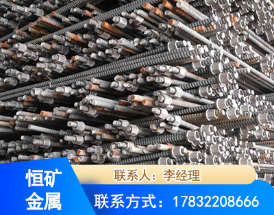 嘉兴右旋螺纹锚杆